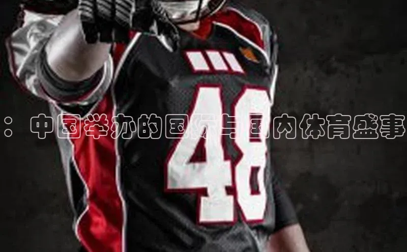 金年会app官方网