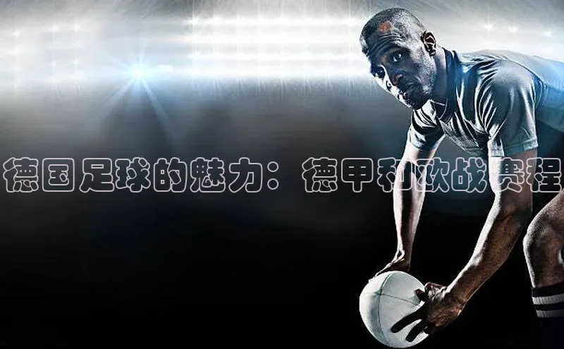 金年会 金字招牌诚信至上 | 首页(欢迎您)