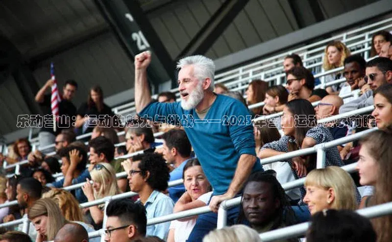 金年会金字招牌诚信至上龙年