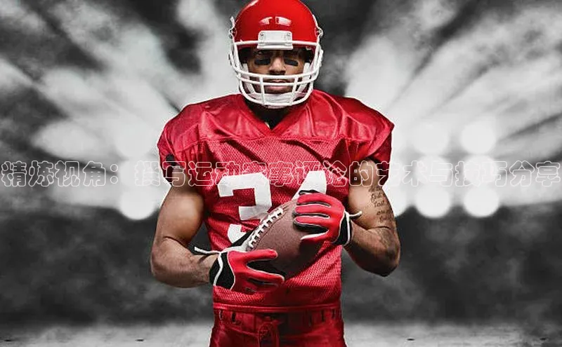 金年会app官方网