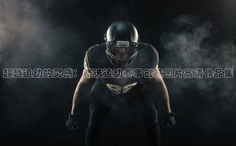 金年汇金字招牌信誉至上最新