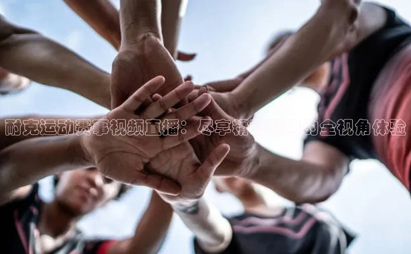 金年会金字招牌诚信至上欢迎您