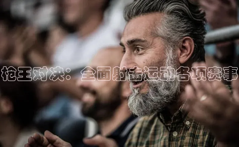 黄金城app最新版下载