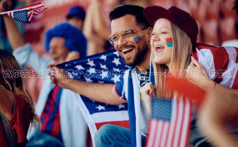 jinnian金年会官方网站入口