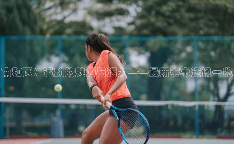 金年会金字招牌诚信至上