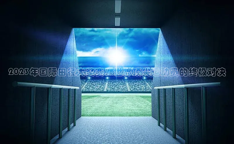 jinnianhui金年会登录入口