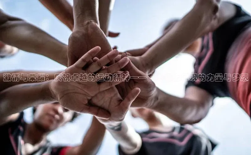 金年会金字招牌诚信至上欢迎您