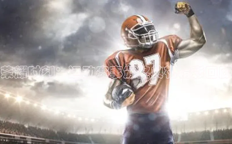 金年会金字招牌在线入口