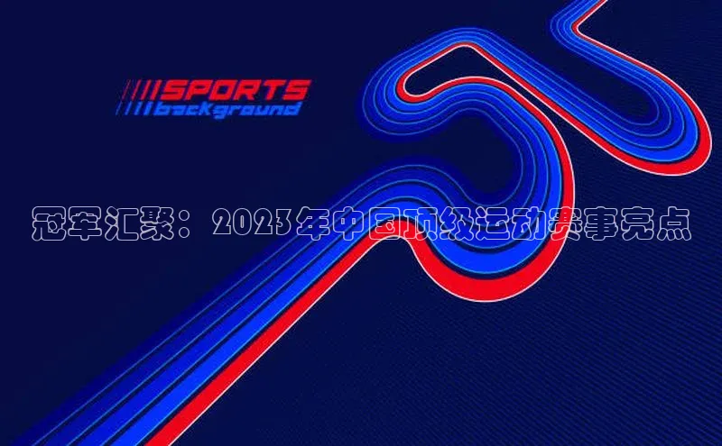 jinnianhui金年会登录入口